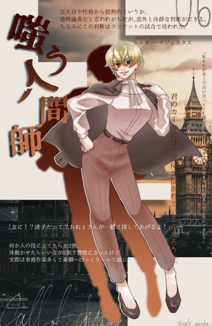 自探索者ディスプレイ