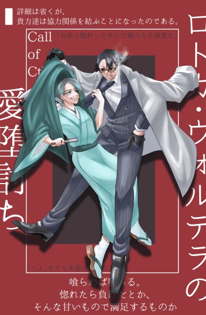 自探索者ディスプレイ