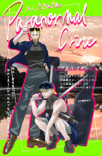 自探索者ディスプレイ