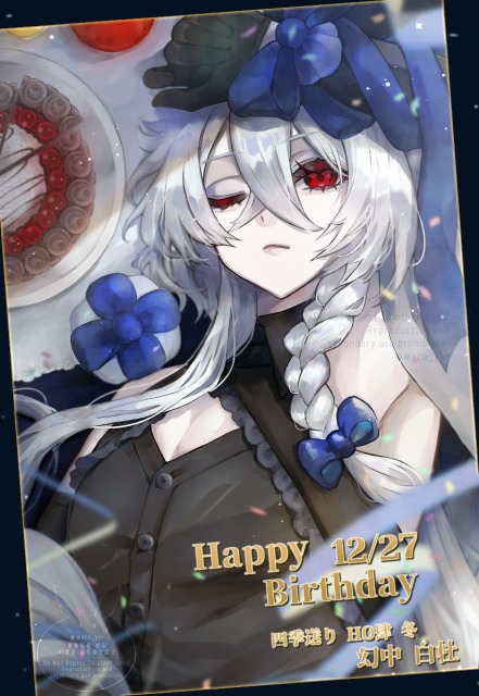 自探索者一枚絵