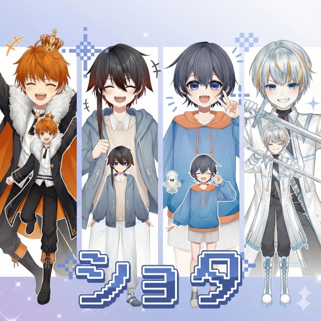 男性Vtuberサンプル