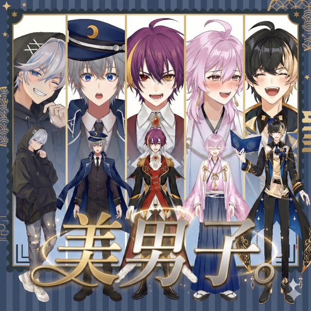 男性Vtuberサンプル