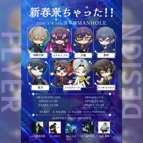 🧡ポスター・フライヤー🧡　サンプル