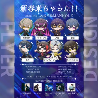 🧡ポスター・フライヤー🧡　サンプル