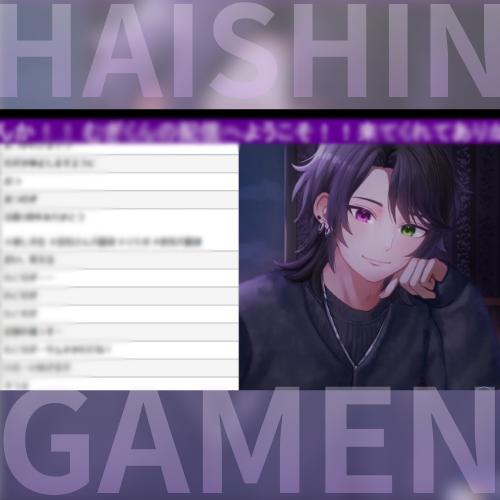 🧡配信画面・サムネ🧡　サンプル