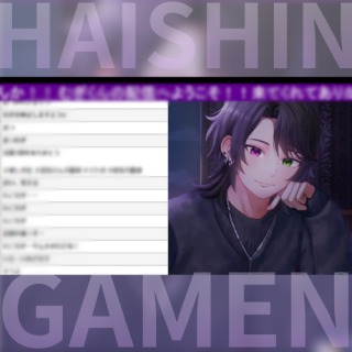 🧡配信画面・サムネ🧡　サンプル