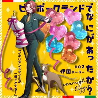 オプション立ち絵サンプル