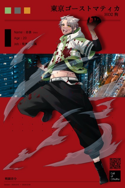 戦闘立ち絵サンプル