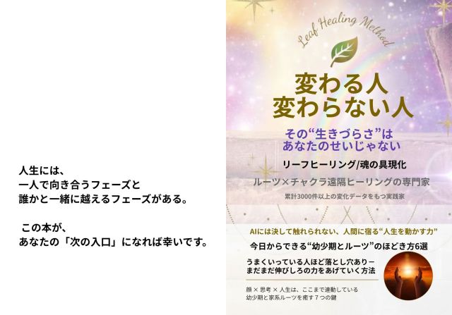 丸投げもOK！電子書籍と紙の書籍の同時出版をします