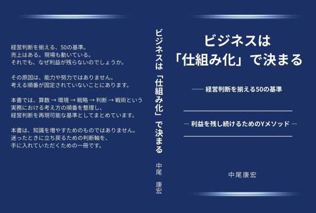 丸投げもOK！電子書籍と紙の書籍の同時出版をします