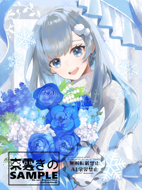 【ご依頼品】1枚絵