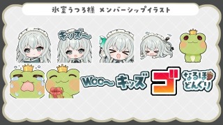 スタンプイラスト/氷室うつろ様