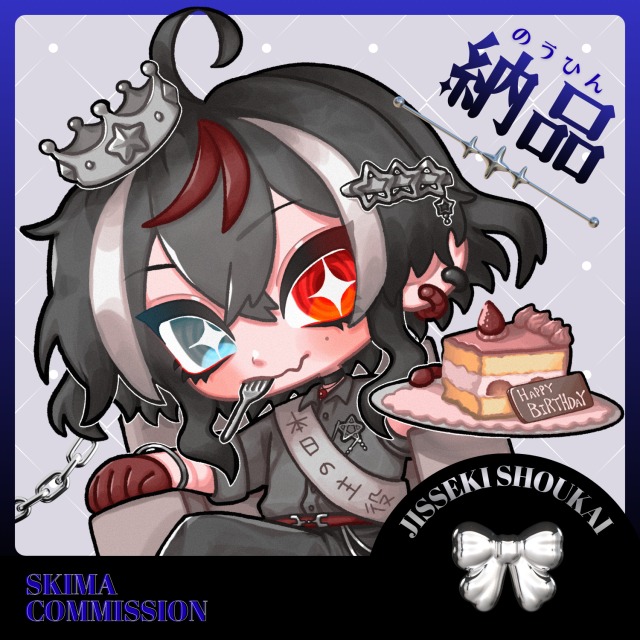 【実績紹介】SDイラスト