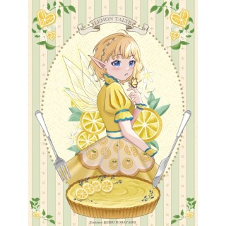 レモンタルトの妖精