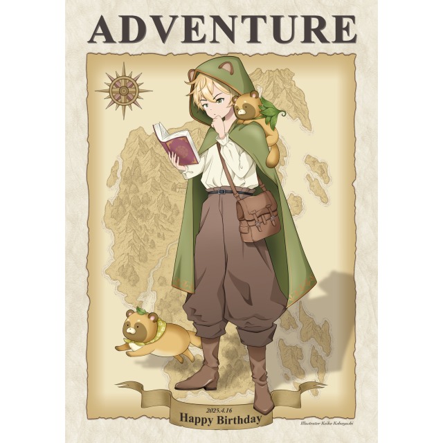 相棒のたぬきたちと旅する冒険家