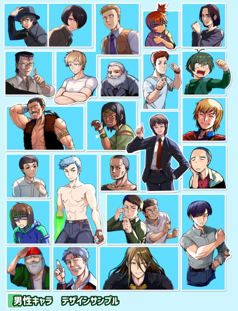 男性キャラデザインサンプル
