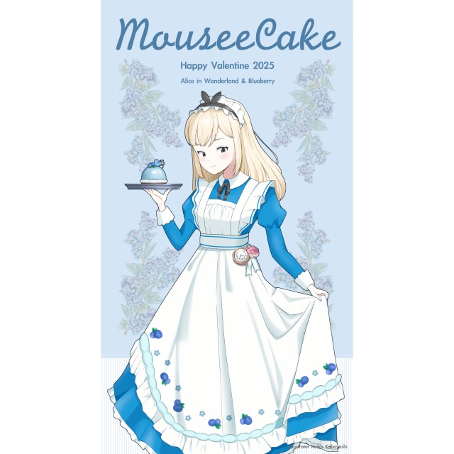 不思議な甘い恋