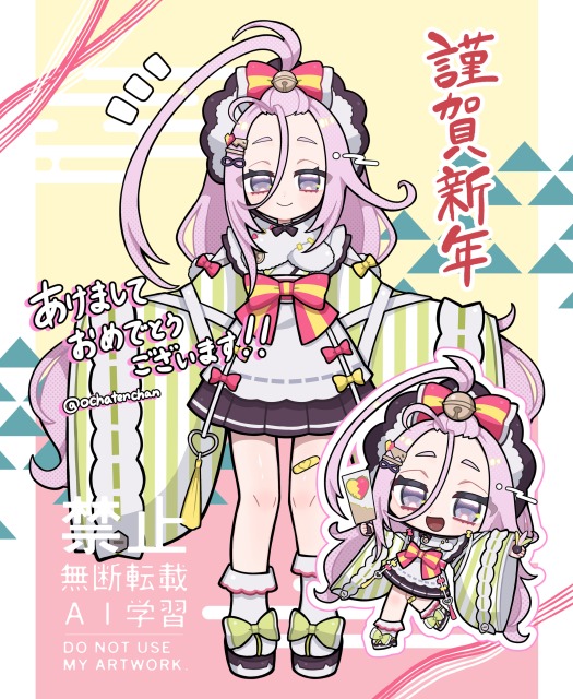 全身＋ミニキャライラスト(二次創作)