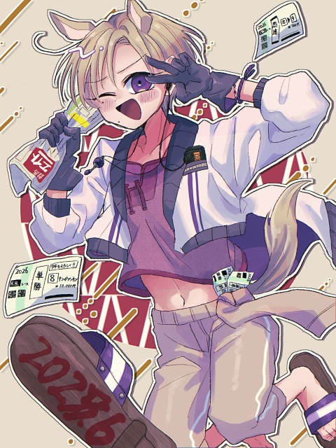 明けましておめでとうございます！