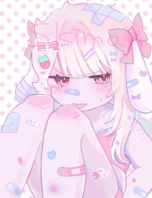 もう無理&hellip;