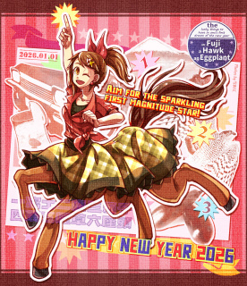 【創作】一富士二鷹三茄子