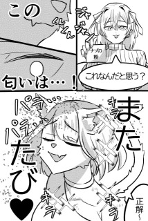漫画サンプル