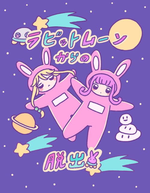 コミッション⑧