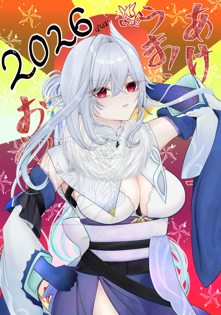 明けましておめでとうございます