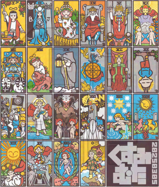 タロットイラスト