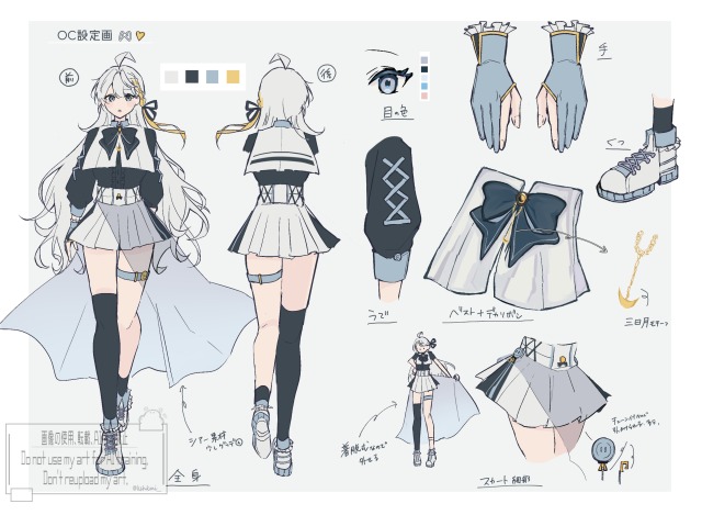 デザイン・立ち絵