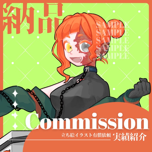 【実績紹介】立ち絵イラスト