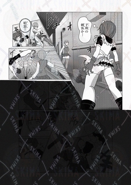 アクション漫画