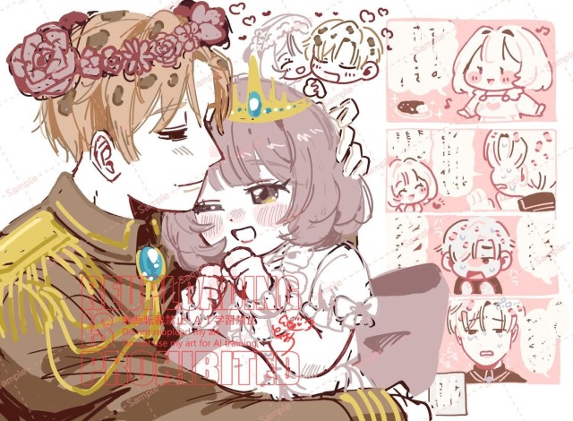 描かせていただいたイラスト