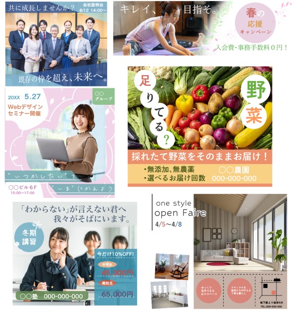 デザイン系（バナー、ロゴデザイン、ポスター、Webカンプ）