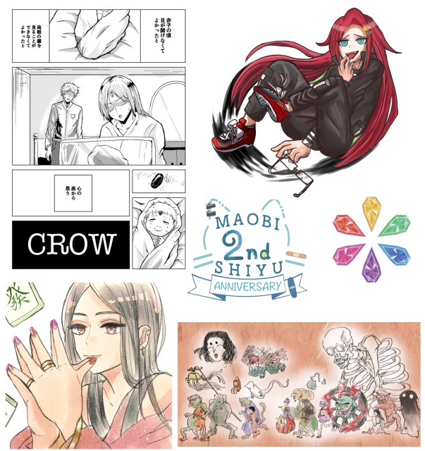 その他イラスト