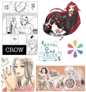 その他イラスト