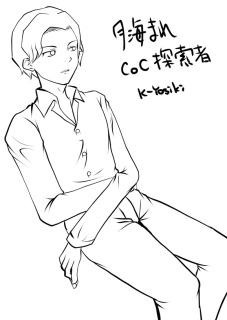 自探索者1枚絵(線画)