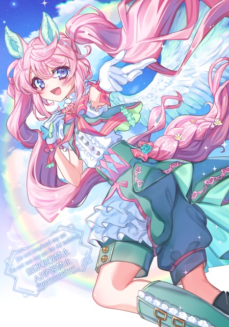 きっとうまくいくよ✨