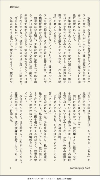 文章サンプルまとめ