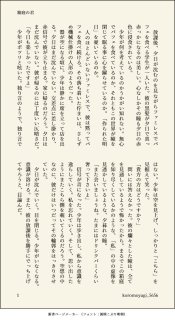 文章サンプルまとめ