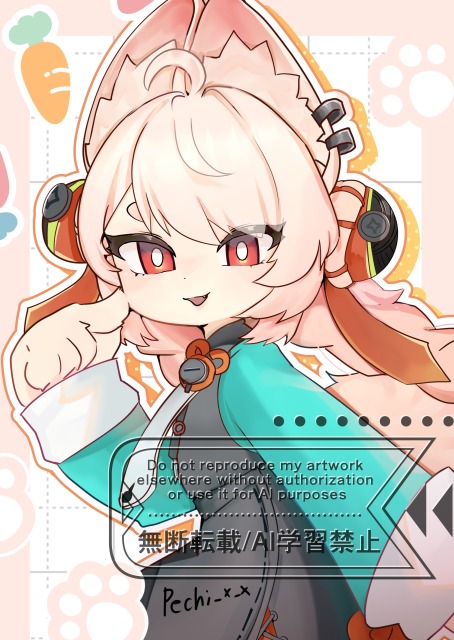 二次創作　ゼンゼロ　照