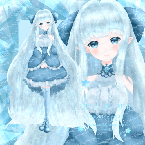 キラキラエルフの少女