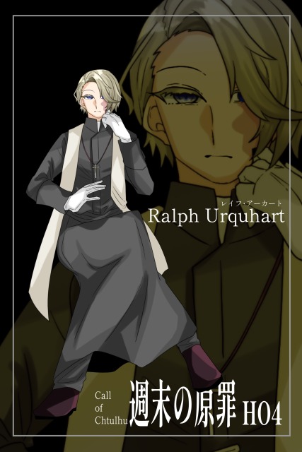 探索者立ち絵サンプル