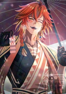 シュバランケ（原神　ファンアート）