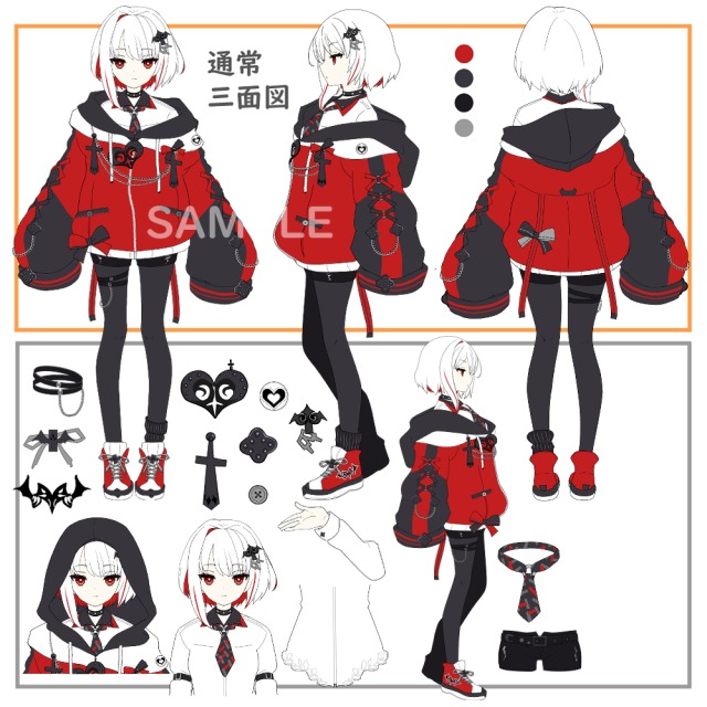 三面図SAMPLE