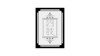 同人誌表紙デザイン