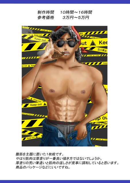 ポートフォリオ