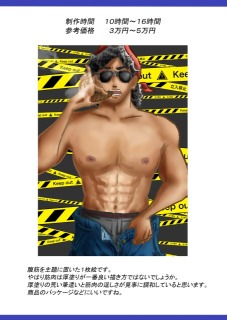 ポートフォリオ