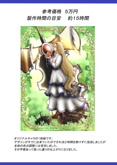 ポートフォリオ