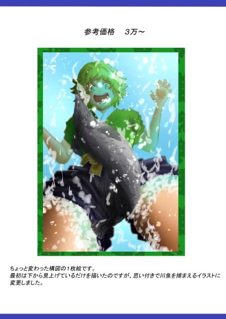 ポートフォリオ